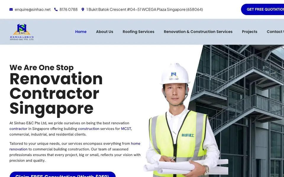 SinHao E&C website homepage, 4 Oct 2026